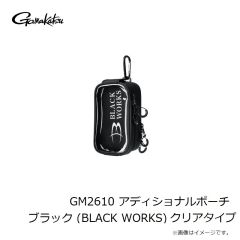 がまかつ　GM2610 アディショナルポーチ ブラック (BLACK WORKS) クリアタイプ