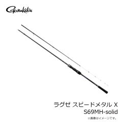がまかつ　がま投 クイックサーフ2 25号 3.8m