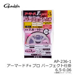 シマノ　23フォースマスター 2000　2024年発売予定 発売月は未定