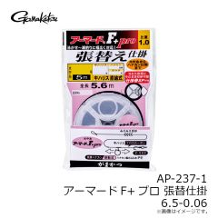 シマノ　23フォースマスター 2000　2024年発売予定 発売月は未定