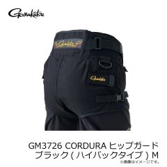 がまかつ　GM3726 CORDURAヒップガード ブラック(ハイバックタイプ) M