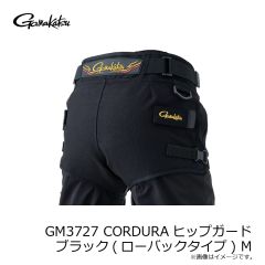 がまかつ　GM3726 CORDURAヒップガード ブラック(ハイバックタイプ) L