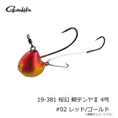 がまかつ　19-337 桜幻 鯛テンヤ TG 6号 #10 フルグロー