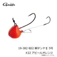 がまかつ　19-337 桜幻 鯛テンヤ TG 6号 #10 フルグロー