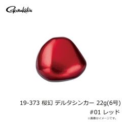 がまかつ　19-382 桜幻 鯛テンヤII 5号 #04 グリーン/ゴールド
