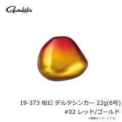 がまかつ　19-382 桜幻 鯛テンヤII 5号 #04 グリーン/ゴールド