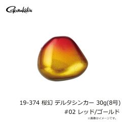 がまかつ　19-382 桜幻 鯛テンヤII 5号 #04 グリーン/ゴールド