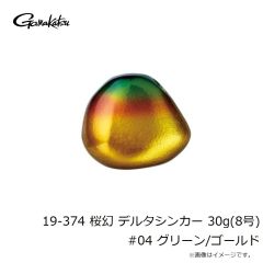 がまかつ　19-382 桜幻 鯛テンヤII 5号 #04 グリーン/ゴールド