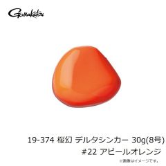 がまかつ　19-382 桜幻 鯛テンヤII 5号 #04 グリーン/ゴールド