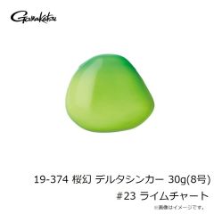 がまかつ　19-382 桜幻 鯛テンヤII 5号 #04 グリーン/ゴールド