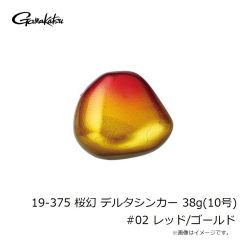 がまかつ　19-382 桜幻 鯛テンヤII 5号 #04 グリーン/ゴールド