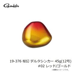 がまかつ　19-382 桜幻 鯛テンヤII 5号 #04 グリーン/ゴールド