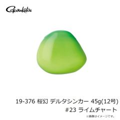 がまかつ　19-382 桜幻 鯛テンヤII 5号 #04 グリーン/ゴールド
