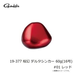 がまかつ　19-382 桜幻 鯛テンヤII 5号 #04 グリーン/ゴールド