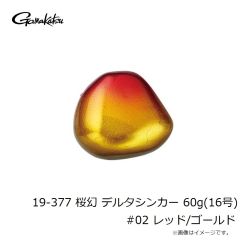 がまかつ　19-382 桜幻 鯛テンヤII 5号 #04 グリーン/ゴールド