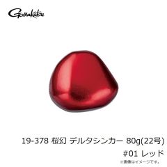 がまかつ　19-382 桜幻 鯛テンヤII 5号 #04 グリーン/ゴールド