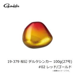 がまかつ　19-382 桜幻 鯛テンヤII 5号 #04 グリーン/ゴールド