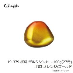 がまかつ　19-382 桜幻 鯛テンヤII 5号 #04 グリーン/ゴールド