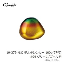 がまかつ　19-382 桜幻 鯛テンヤII 5号 #04 グリーン/ゴールド
