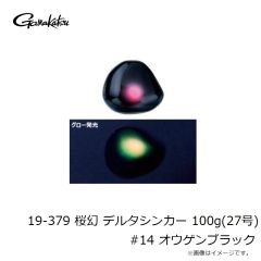 がまかつ　19-382 桜幻 鯛テンヤII 5号 #04 グリーン/ゴールド