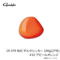 がまかつ　19-382 桜幻 鯛テンヤII 5号 #04 グリーン/ゴールド