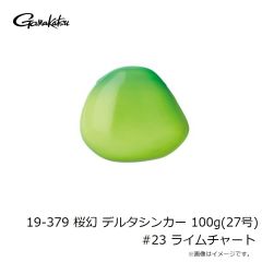 がまかつ　19-382 桜幻 鯛テンヤII 5号 #04 グリーン/ゴールド