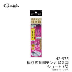 がまかつ　19-378 桜幻 デルタシンカー 80g(22号) #23 ライムチャート