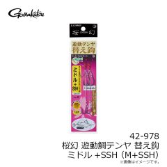 がまかつ　19-378 桜幻 デルタシンカー 80g(22号) #23 ライムチャート