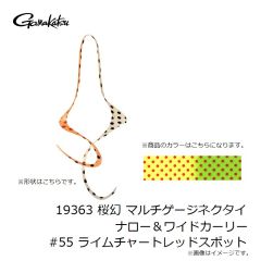 がまかつ　19363 桜幻 マルチゲージネクタイ ナロー＆ワイドカーリー #43 オレンジレッドゼブラ