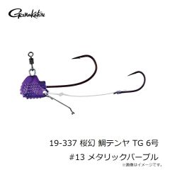 がまかつ　19-337 桜幻 鯛テンヤ TG 6号 #10 フルグロー