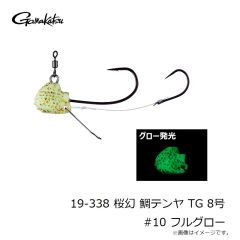 がまかつ　19-337 桜幻 鯛テンヤ TG 6号 #10 フルグロー