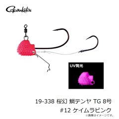 がまかつ　19-337 桜幻 鯛テンヤ TG 6号 #10 フルグロー
