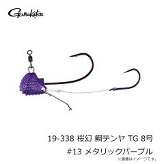 がまかつ　19-337 桜幻 鯛テンヤ TG 6号 #10 フルグロー