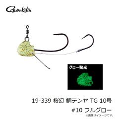 がまかつ　19-337 桜幻 鯛テンヤ TG 6号 #10 フルグロー