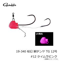 がまかつ　19-340 桜幻 鯛テンヤ TG 12号 #12 ケイムラピンク
