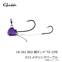 がまかつ　19-341 桜幻 鯛テンヤ TG 15号 #12 ケイムラピンク