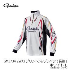 がまかつ　GM3734 2WAYプリントジップシャツ (長袖) ホワイト L