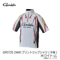 がまかつ　GM3735 2WAYプリントジップシャツ (半袖) ホワイト LL