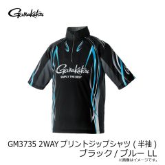 がまかつ　GM3735 2WAYプリントジップシャツ (半袖) ブラック/ブルー LL