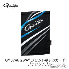 がまかつ　GM3746 2WAYプリントネックガード ブラック/ブルー LL-3L