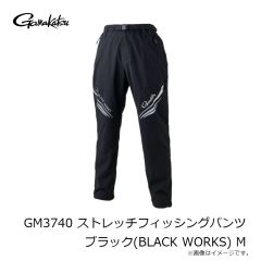 がまかつ　GM3740 ストレッチフィッシングパンツ ブラック(BLACK WORKS) M