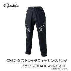 がまかつ　GM3740 ストレッチフィッシングパンツ ブラック(BLACK WORKS) 3L