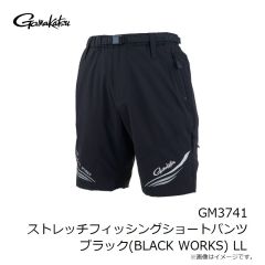 がまかつ　GM3741 ストレッチフィッシングショートパンツ ブラック(BLACK WORKS) LL