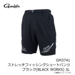 がまかつ　GM3741 ストレッチフィッシングショートパンツ ブラック(BLACK WORKS) 3L