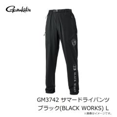 がまかつ　GM3742 サマードライパンツ ブラック(BLACK WORKS) L