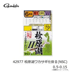 ベイトブレス　バイズダブルフラップ 3.5インチ #120B グリーンパンプキン/シード