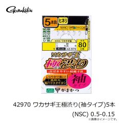 がまかつ　42970 ワカサギ王極渋り(袖タイプ)5本(NSC) 0.5-0.15