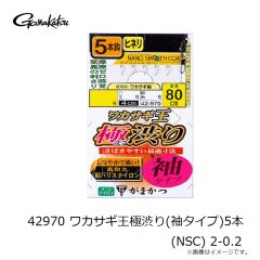 がまかつ　42970 ワカサギ王極渋り(袖タイプ)5本(NSC) 2-0.2