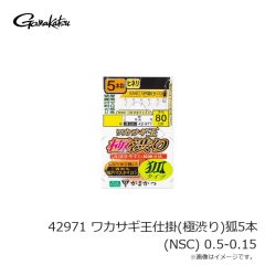 ベイトブレス　バイズフラッピンチャンク 3.5インチ #155B プロブルー