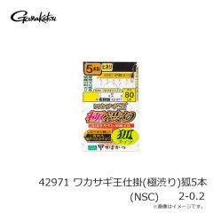 ベイトブレス　バイズフラッピンチャンク 3.5インチ #155B プロブルー